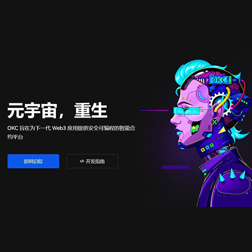 o意app下载页面展示
