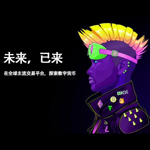 o意app下载页面展示