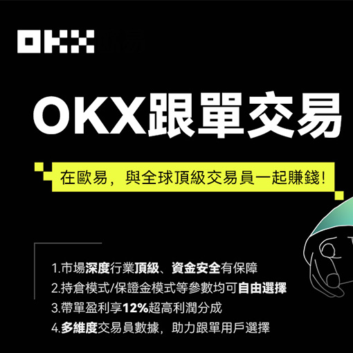 o意app下载页面展示