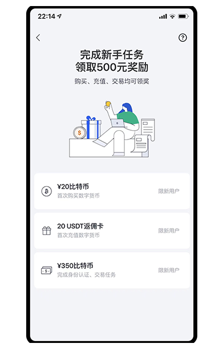 o意app下载页面展示